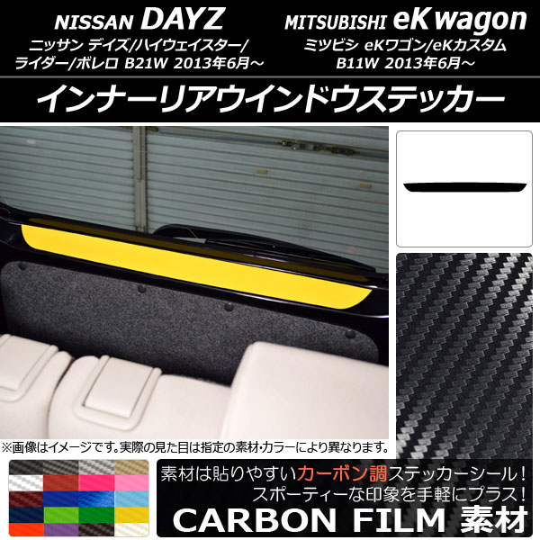 AP ʡꥢɥƥå ܥĴ ˥å/ߥĥӥ ǥ/eK若 B21W/B11W / 2013ǯ06 ٤20顼 AP-CF3708