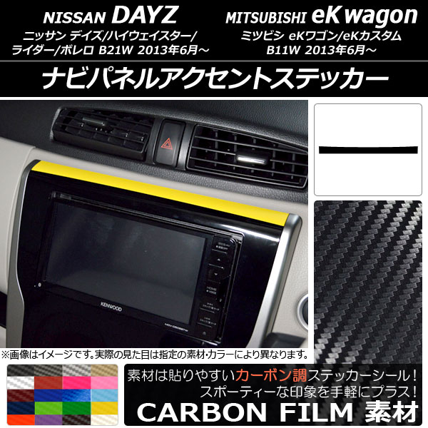 ʥӥѥͥ륢ȥƥå ܥĴ ˥å/ߥĥӥ ǥ/eK若 B21W/B11W / 2013ǯ06 ٤20顼 AP-CF3710