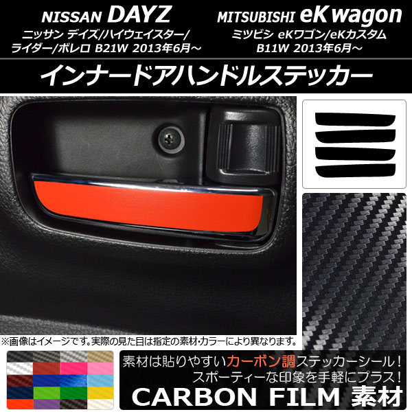ʡɥϥɥ륹ƥå ܥĴ ˥å/ߥĥӥ ǥ/eK若 B21W/B11W 2013ǯ06 ٤20顼 1å(4) AP-CF3715