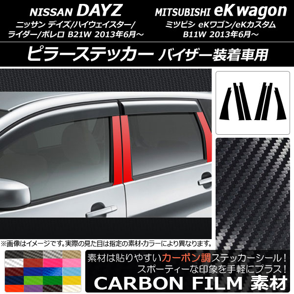 AP ԥ顼ƥå ܥĴ ˥å/ߥĥӥ ǥ/eK若 B21W/B11W 2013ǯ06 ٤20顼 AP-CF3716 1å(6)
