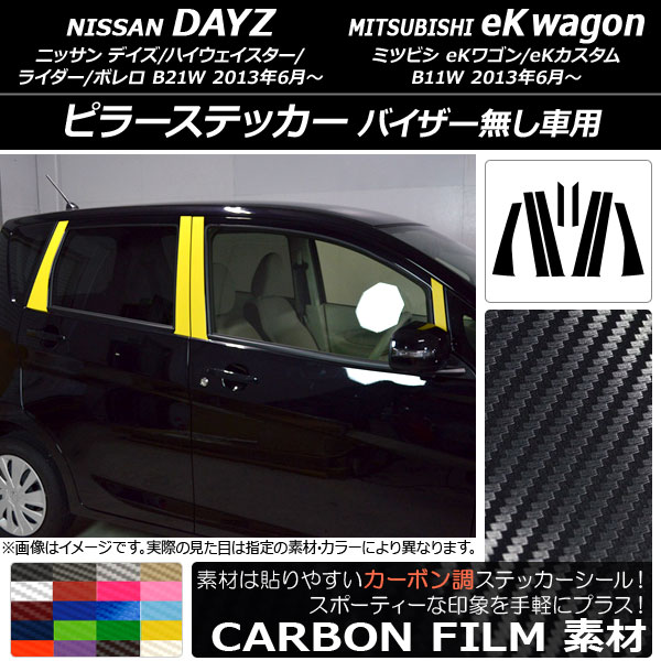 AP ԥ顼ƥå ܥĴ ˥å/ߥĥӥ ǥ/eK若 B21W/B11W 2013ǯ06 ٤20顼 AP-CF3717 1å(8)