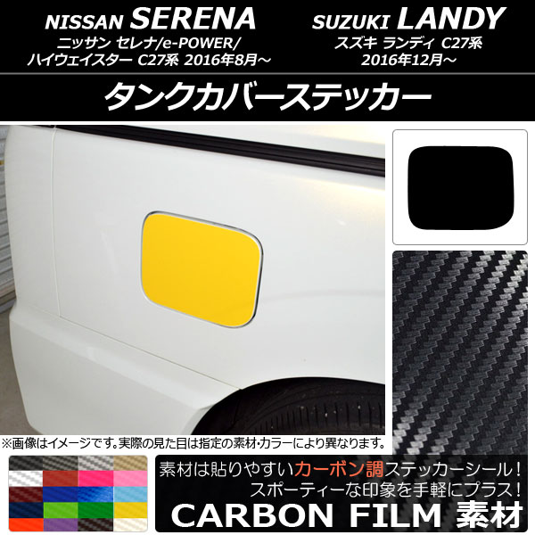󥯥Сƥå ܥĴ ˥å/ /e-POWER/ϥ/ǥ C27 ٤20顼 AP-CF3821