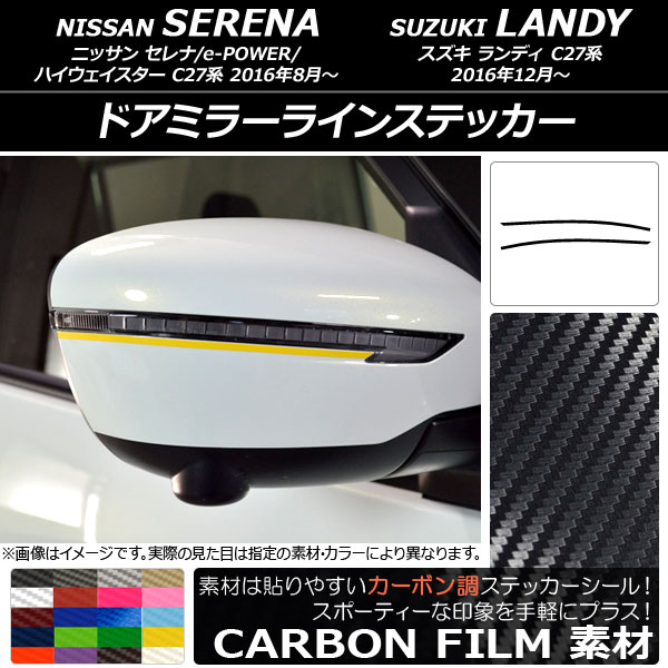 ɥߥ顼饤󥹥ƥå ܥĴ ˥å/ /e-POWER/ϥ/ǥ C27 ٤20顼 1å(2) AP-CF3827