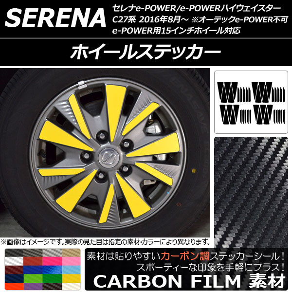 AP ۥ륹ƥå ܥĴ ˥å e-POWER/e-POWERϥ C27 ٤20顼 AP-CF3831 1å(40)