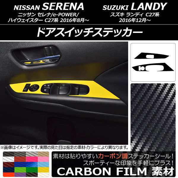 ɥåƥå ܥĴ ˥å/ /e-POWER/ϥ/ǥ C27 ٤20顼 1å(2) AP-CF3845