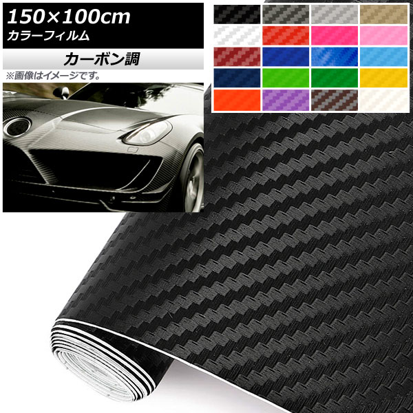 AP 顼ե ܥĴ 150100cm 3D ٤20顼 AP-CF3850-100