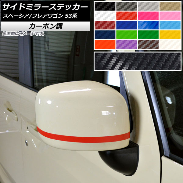 ɥߥ顼ƥå ܥĴ /ޥĥ ڡ/ե쥢若 MK53S/MM53S ٤20顼 1å(2) AP-CF3853
