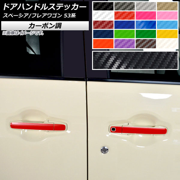 ɥϥɥ륹ƥå ܥĴ /ޥĥ ڡ/ե쥢若 MK53S/MM53S ٤20顼 1å(12) AP-CF3854