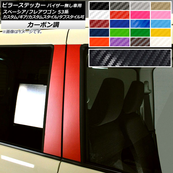 AP ԥ顼ƥå ܥĴ /ޥĥ ڡ/ե쥢若 MK53S/MM53S ɥХ̵ ٤20顼 AP-CF3856 1å(4)