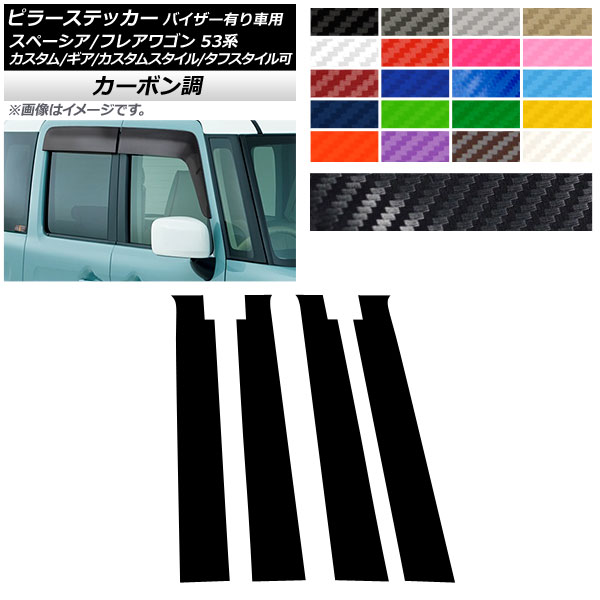 AP ԥ顼ƥå ܥĴ /ޥĥ ڡ/ե쥢若 MK53S/MM53S ɥХͭ ٤20顼 AP-CF3857 1å(4)