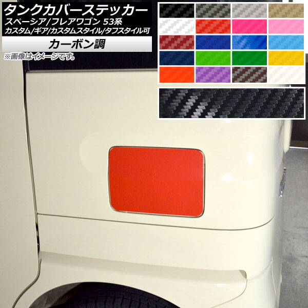 󥯥Сƥå ܥĴ /ޥĥ ڡ/ե쥢若 MK53S/MM53S ٤20顼 AP-CF3858