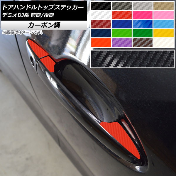 ɥϥɥȥåץƥå ܥĴ ޥĥ ǥߥ DJ / 2014ǯ09 ٤20顼 1å(12) AP-CF3912