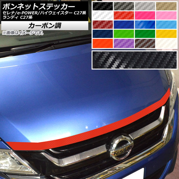 ܥͥåȥƥå ܥĴ ˥å  /e-POWER/ϥ ǥ C27 ٤20顼 AP-CF3964