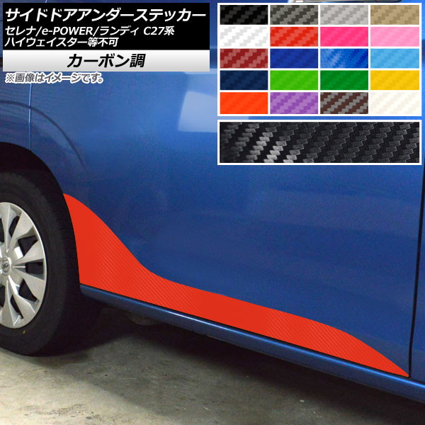 AP ɥɥƥå ܥĴ /e-POWER ǥ C27 ϥԲ ٤20顼 AP-CF3969 1å(2)