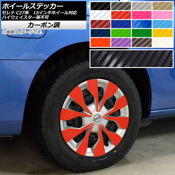 AP ۥ륹ƥå ܥĴ  C27 e-POWERϥԲ 15ۥб ٤20顼 AP-CF3970 1å(40)