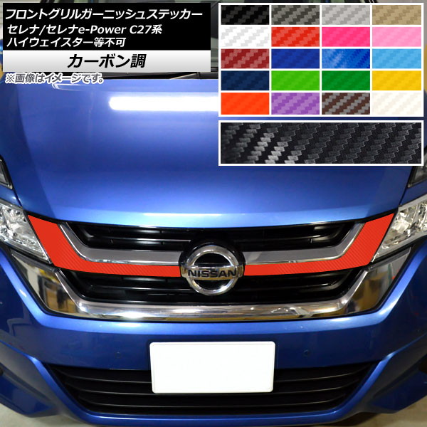 AP եȥ륬˥å她ƥå ܥĴ /e-Power C27 ϥԲ ٤20顼 AP-CF3974 1å(2)
