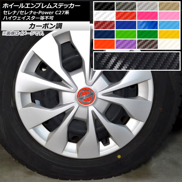 ۥ륨֥ॹƥå ܥĴ ˥å /e-Power C27 ϥԲ ٤20顼 AP-CF3975