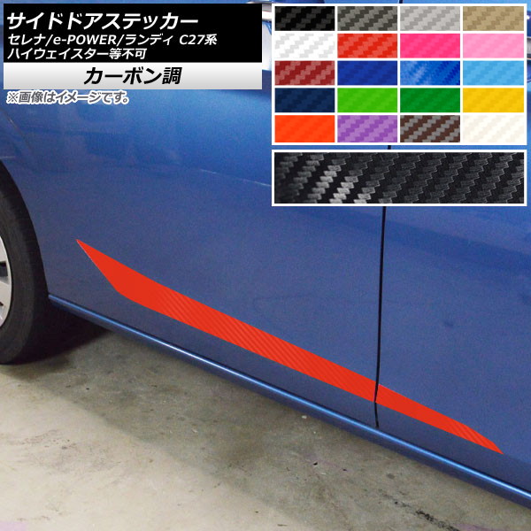 AP ɥɥƥå ܥĴ /e-POWER ǥ C27 ϥԲ ٤20顼 AP-CF3977 1å(4)