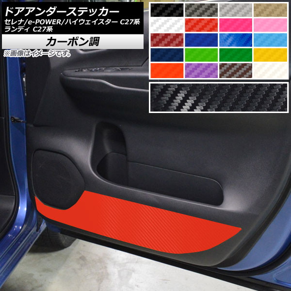AP ɥƥå ܥĴ ե /e-POWER/ϥ ǥ C27 ٤20顼 AP-CF3978 1å(2)