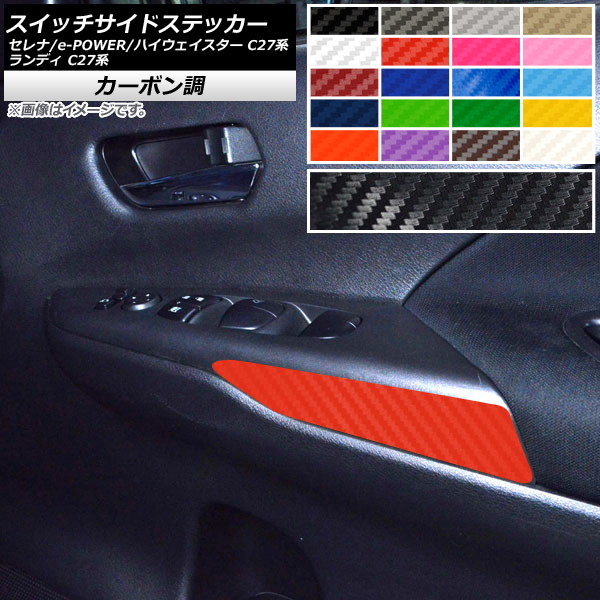 åɥƥå ܥĴ ˥å  /e-POWER/ϥ ǥ C27 ٤20顼 1å(2) AP-CF3979