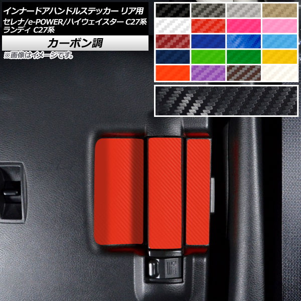 ʡɥϥɥ륹ƥå ꥢ ܥĴ /e-POWER/ϥ ǥ C27 ٤20顼 1å(6) AP-CF3981