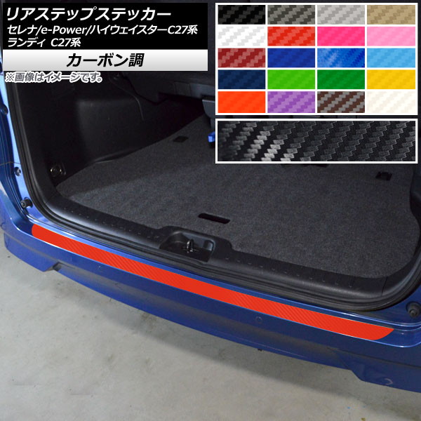 AP ꥢƥåץƥå ܥĴ ˥å  /e-POWER/ϥ ǥ C27 ٤20顼 AP-CF3983