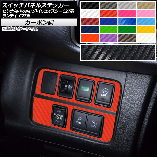 åѥͥ륹ƥå ܥĴ ˥å  /e-POWER/ϥ ǥ C27 ٤20顼 1å(2) AP-CF3986
