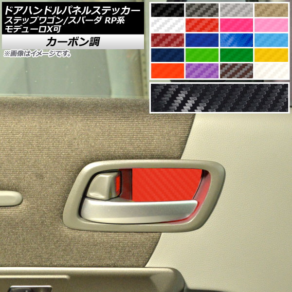 ɥϥɥѥͥ륹ƥå ܥĴ ۥ ƥåץ若/ѡ RP1,2,3,4,5 2015ǯ04 ٤20顼 1å(2) AP-CF3990