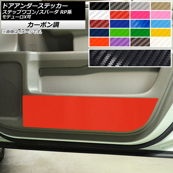 AP ɥƥå ܥĴ ۥ ƥåץ若/ѡ RP1,RP2,RP3,RP4,RP5 2015ǯ04 ٤20顼 AP-CF3993 1å(2)