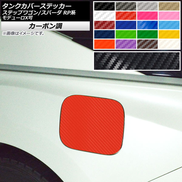 󥯥Сƥå ܥĴ ۥ ƥåץ若/ѡ RP1,RP2,RP3,RP4,RP5 ǥ塼X 2015ǯ04 ٤20顼 AP-CF3994