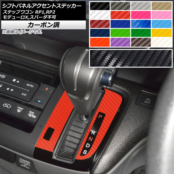 եȥѥͥ륢ȥƥå ܥĴ ۥ ƥåץ若 RP1,RP2 ǥ塼X,ѡԲ 2015ǯ04 ٤20顼 AP-CF3996