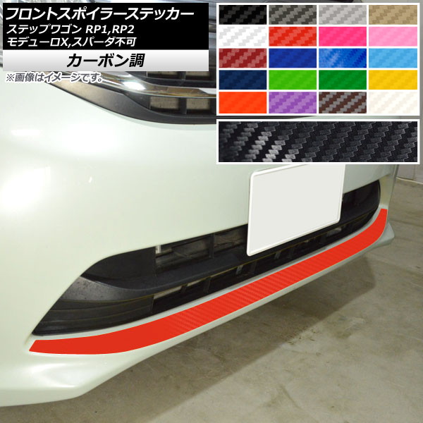 AP եȥݥ顼ƥå ܥĴ ۥ ƥåץ若 RP1,RP2 ǥ塼X,ѡԲ 2015ǯ04 ٤20顼 AP-CF3998