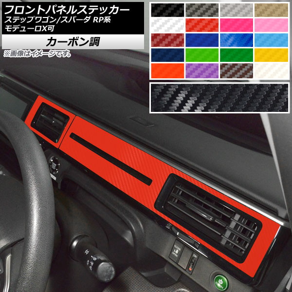 AP եȥѥͥ륹ƥå ܥĴ ۥ ƥåץ若/ѡ RP1,2,3,4,5 2015ǯ04 ٤20顼 AP-CF4011 1å(2)