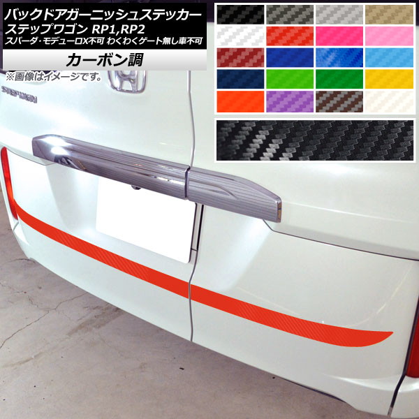 AP Хåɥ˥å她ƥå ܥĴ ۥ ƥåץ若 RP1,RP2 2015ǯ04 ٤20顼 AP-CF4015 1å(2)