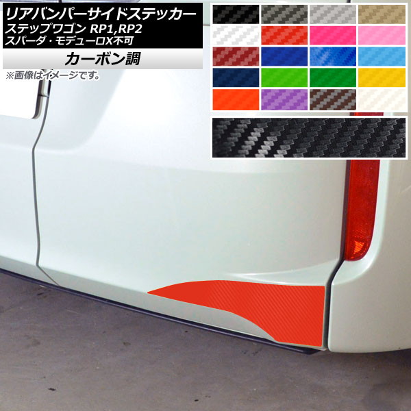 ꥢХѡɥƥå ܥĴ ۥ ƥåץ若 RP1,RP2 2015ǯ04 ٤20顼 1å(2) AP-CF4016