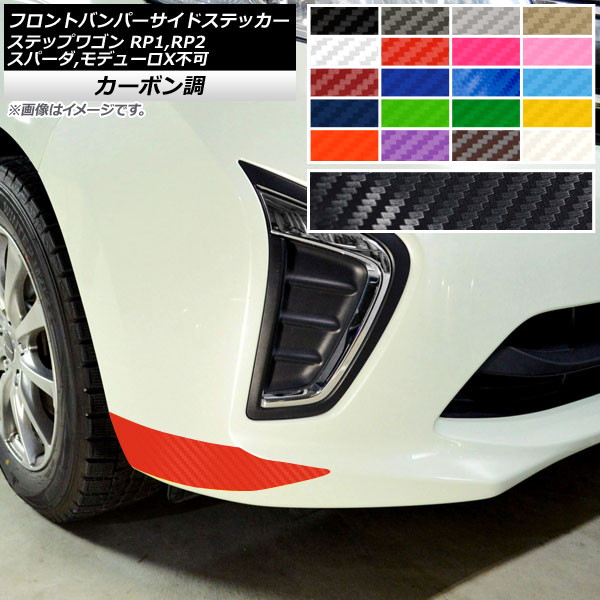 AP եȥХѡɥƥå ܥĴ ۥ ƥåץ若 RP1,RP2 2015ǯ04 ٤20顼 AP-CF4020 1å(2)