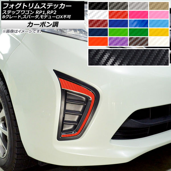 եȥॹƥå ܥĴ ۥ ƥåץ若 RP1,RP2 2015ǯ04 ٤20顼 1å(2) AP-CF4021