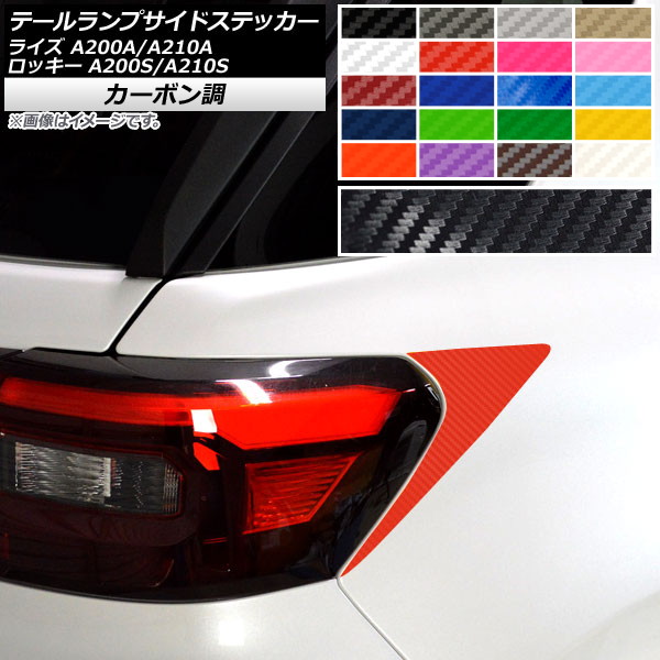 ơץɥƥå ܥĴ ȥ西 ϥ 饤 å A200A,A210A A200S,A210S ٤20顼 1å(2) AP-CF4034