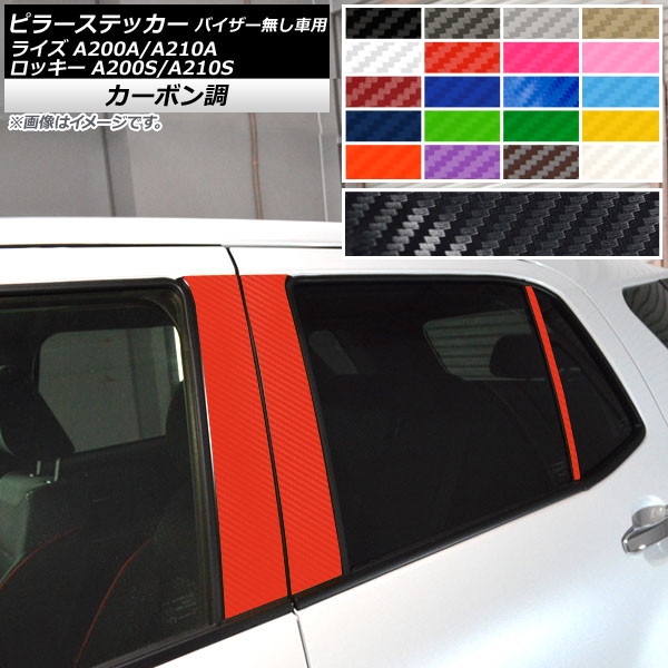 AP ԥ顼ƥå ܥĴ ȥ西 ϥ 饤 å A200A,A210A A200S,A210S 2019ǯ11 ٤20顼 AP-CF4036 1å(6)
