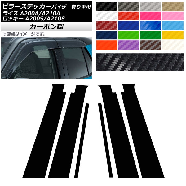 AP ԥ顼ƥå ܥĴ ȥ西 ϥ 饤 å A200A,A210A A200S,A210S 2019ǯ11 ٤20顼 AP-CF4037 1å(6)