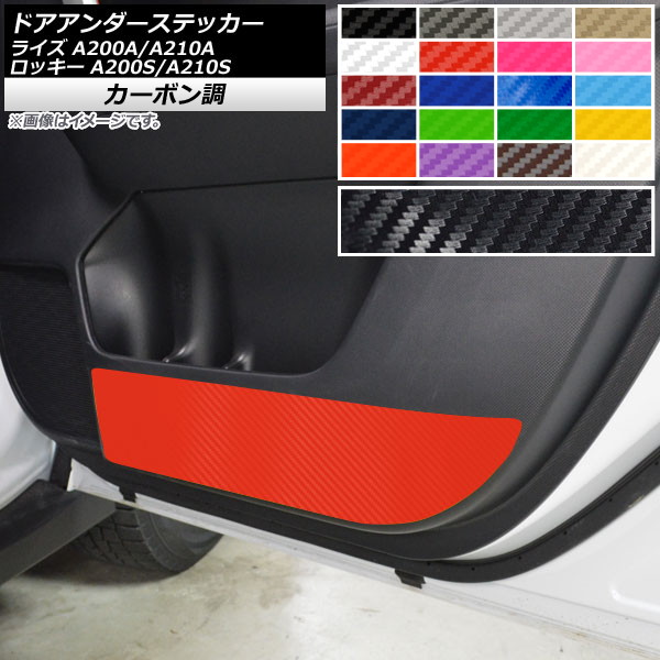 AP ɥƥå ܥĴ ȥ西 ϥ 饤 å A200A,A210A A200S,A210S 2019ǯ11 ٤20顼 AP-CF4038 1å(4)