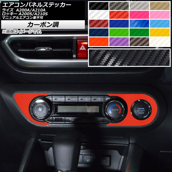 ѥͥ륹ƥå ܥĴ ȥ西 ϥ 饤 å A200A,A210A A200S,A210S ٤20顼 1å(2) AP-CF4040