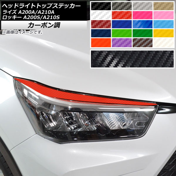 AP إåɥ饤ȥȥåץƥå ܥĴ ȥ西 ϥ 饤 å A200A,A210A A200S,A210S ٤20顼 AP-CF4045 1å(2)