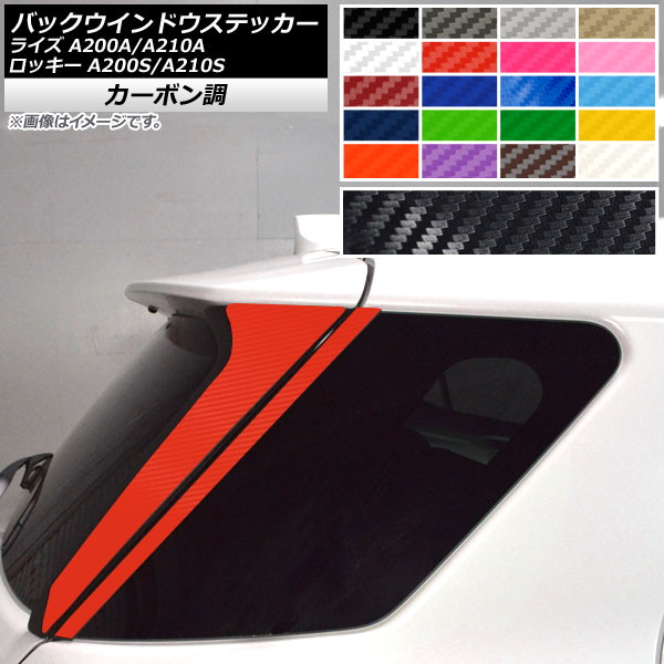 AP Хåɥƥå ܥĴ ȥ西 ϥ 饤 å A200A,A210A A200S,A210S ٤20顼 AP-CF4057 1å(4)