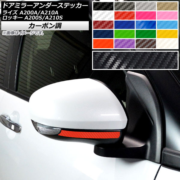 ɥߥ顼ƥå ܥĴ ȥ西 ϥ 饤 å A200A,A210A A200S,A210S ٤20顼 1å(2) AP-CF4061