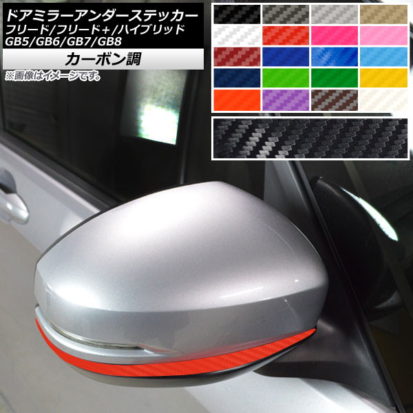 ɥߥ顼ƥå ܥĴ ۥ ե꡼/ե꡼ɡ/ϥ֥å GB5/GB6/GB7/GB8 ٤20顼 1å(2) AP-CF4078