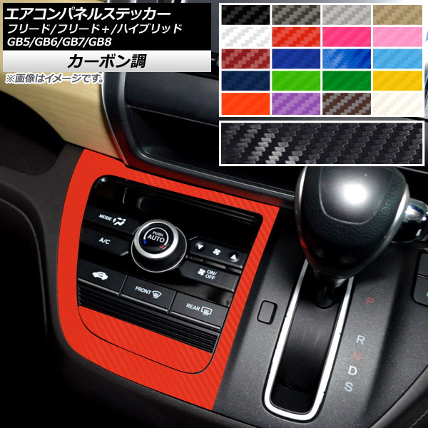 ѥͥ륹ƥå ܥĴ ۥ ե꡼/ե꡼ɡ/ϥ֥å GB5/GB6/GB7/GB8 ǥ塼X 2016ǯ09 ٤20顼 AP-CF4097