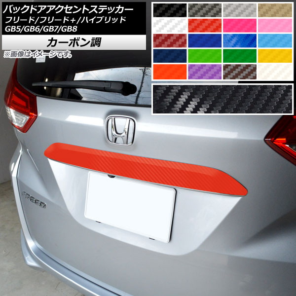 AP Хåɥȥƥå ܥĴ ۥ ե꡼/ե꡼ɡ/ϥ֥å GB5/GB6/GB7/GB8 ǥ塼X ٤20顼 AP-CF4098