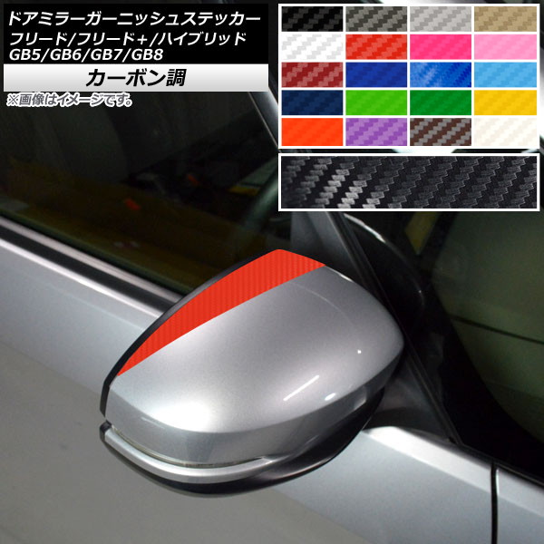 ɥߥ顼˥å她ƥå ܥĴ ۥ ե꡼/ե꡼ɡ/ϥ֥å GB5/GB6/GB7/GB8 ٤20顼 1å(2) AP-CF4112