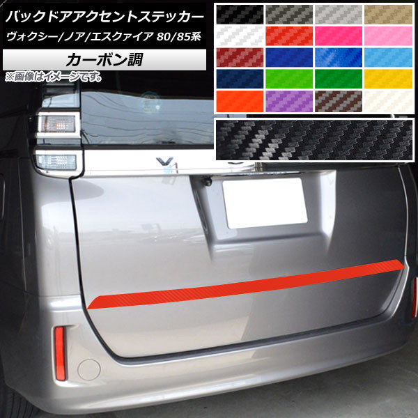 AP Хåɥȥƥå ܥĴ ȥ西 /Υ/ 80/85 졼б/ϥ֥åɲ ٤20顼 AP-CF4119